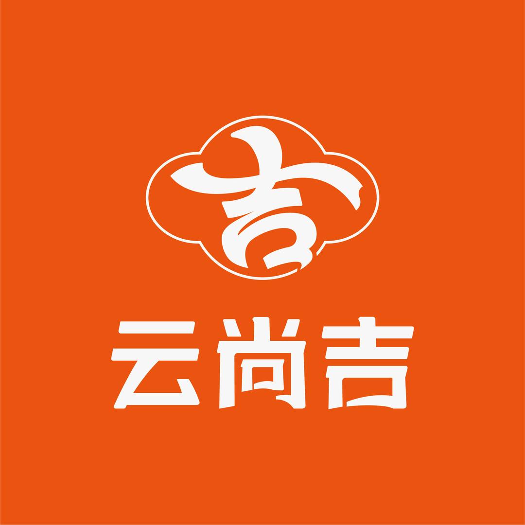 云尚吉特产自选超市