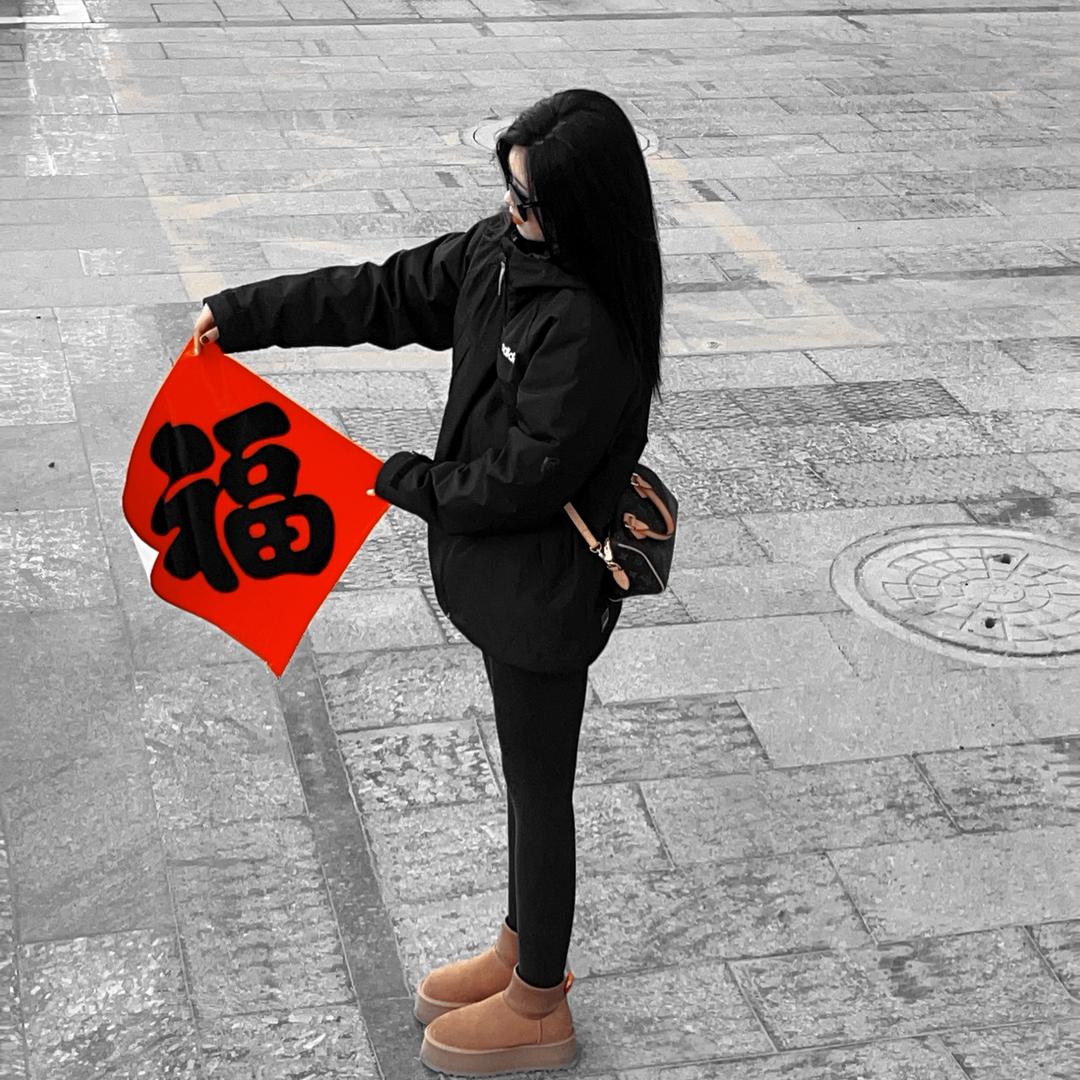 禾新月