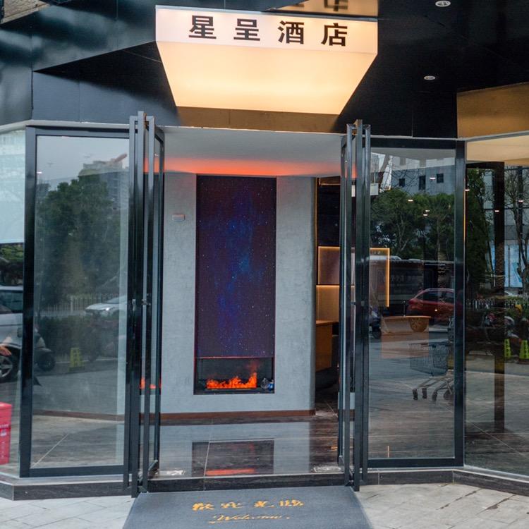 星呈酒店（新余一中暨阳店）