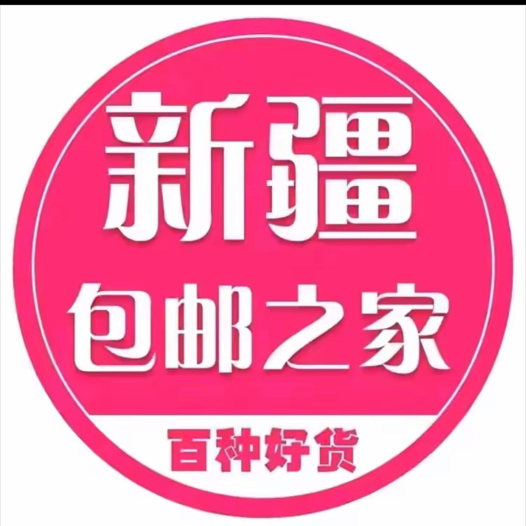 zoklan百货店
