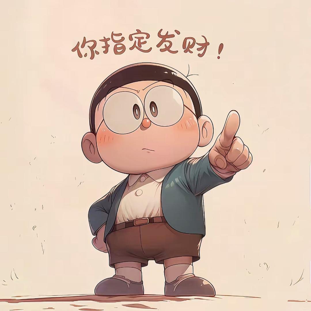 大鹏服饰