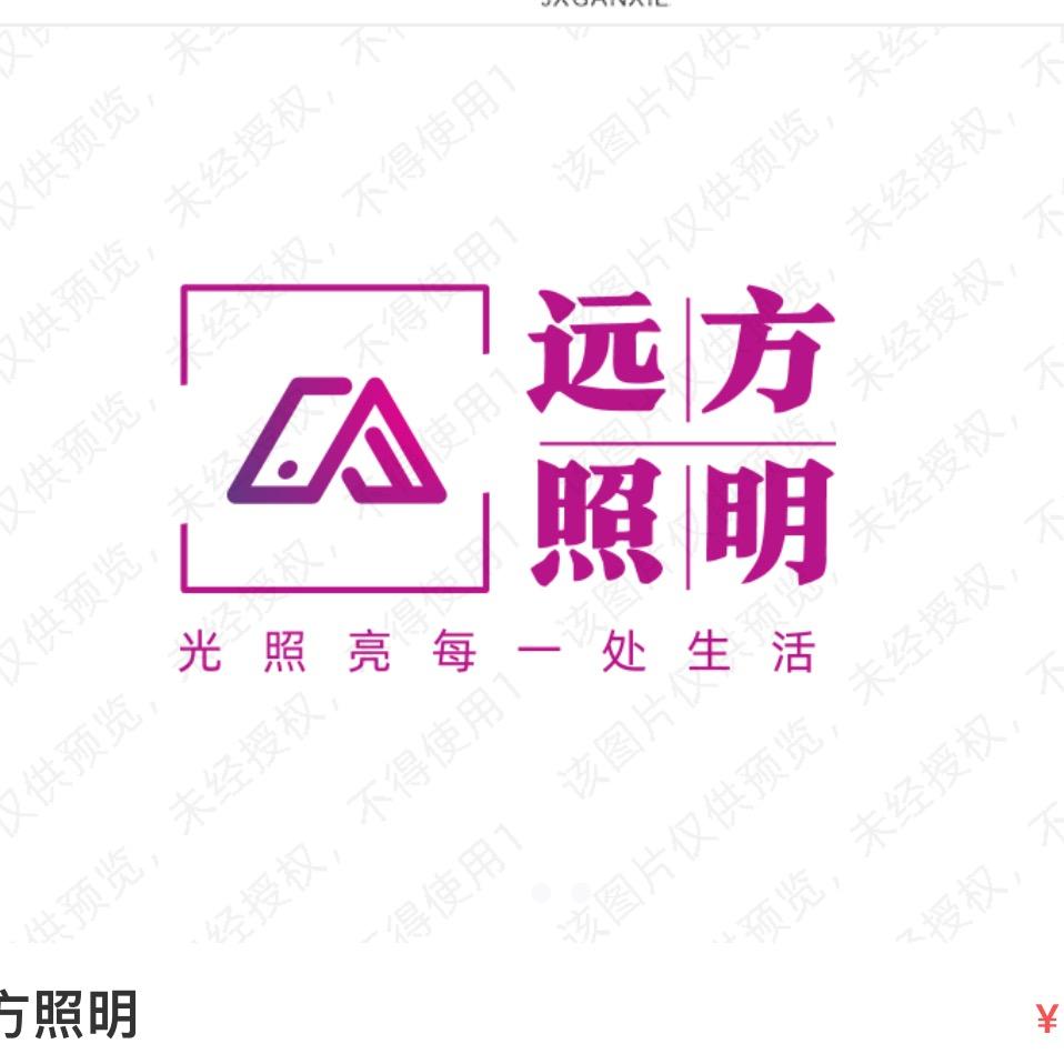 广东远方线性灯磁吸轨道灯无主灯照明