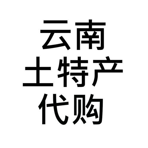 泰瑞专营店