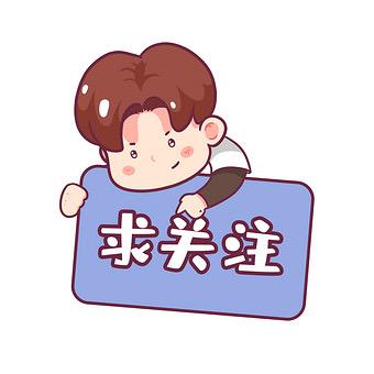 用心畅听