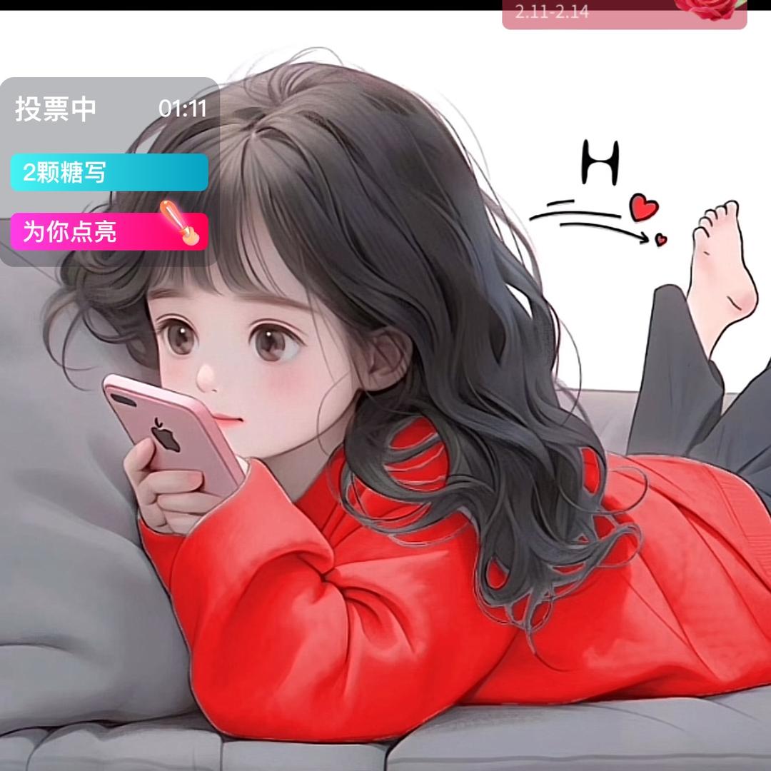 珊珊