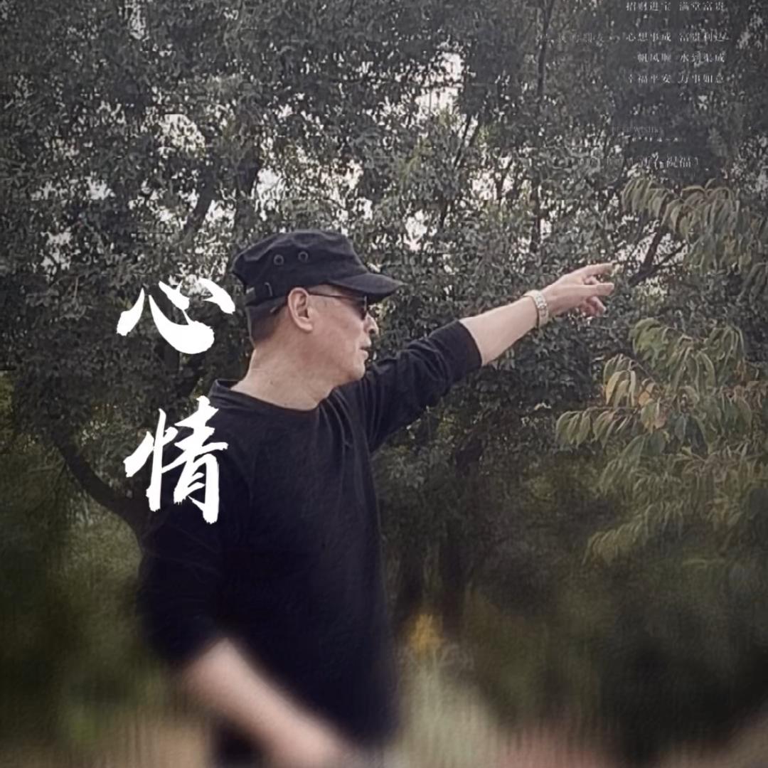 $海纳&百川 &💦💦