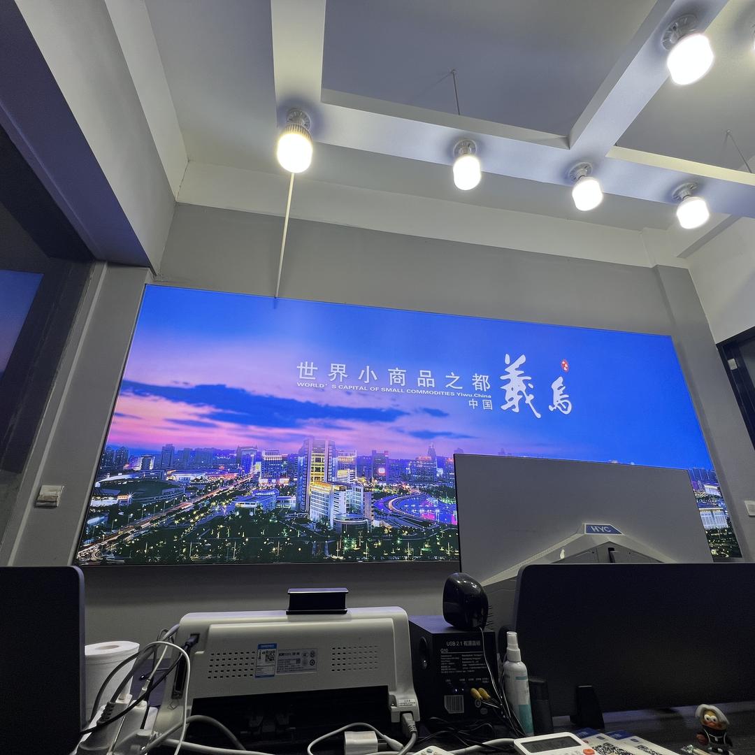 义乌小杨商贸