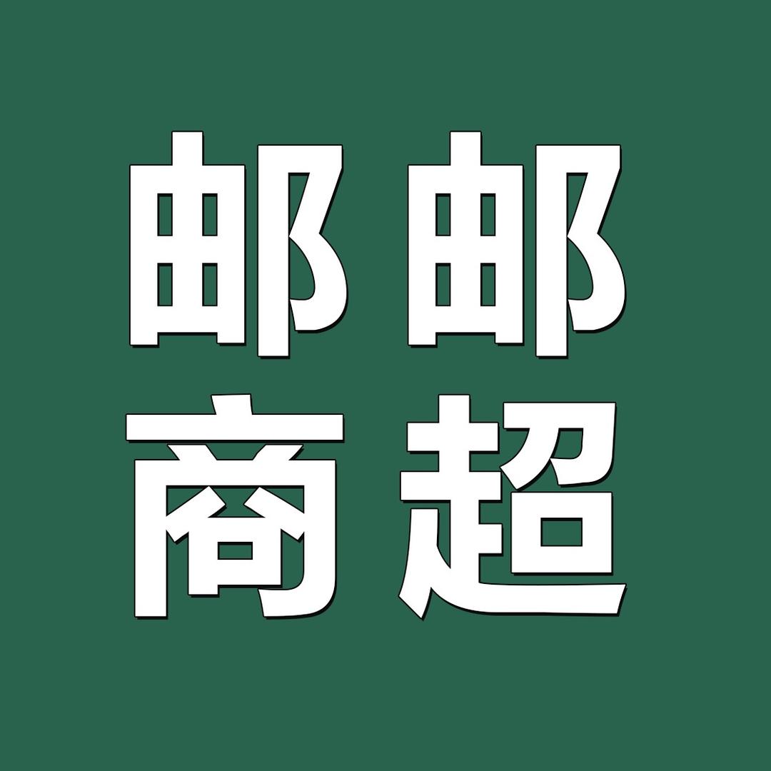 鸡爪大商超