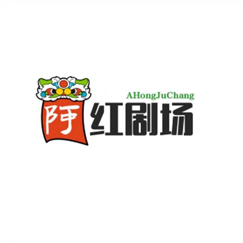 a H剧场