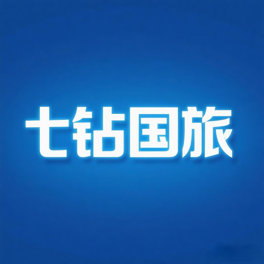 爱西藏