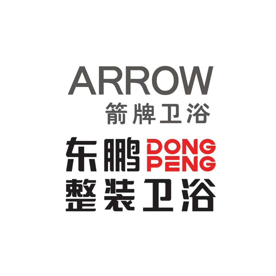 箭牌卫浴TOTO东鹏洁具