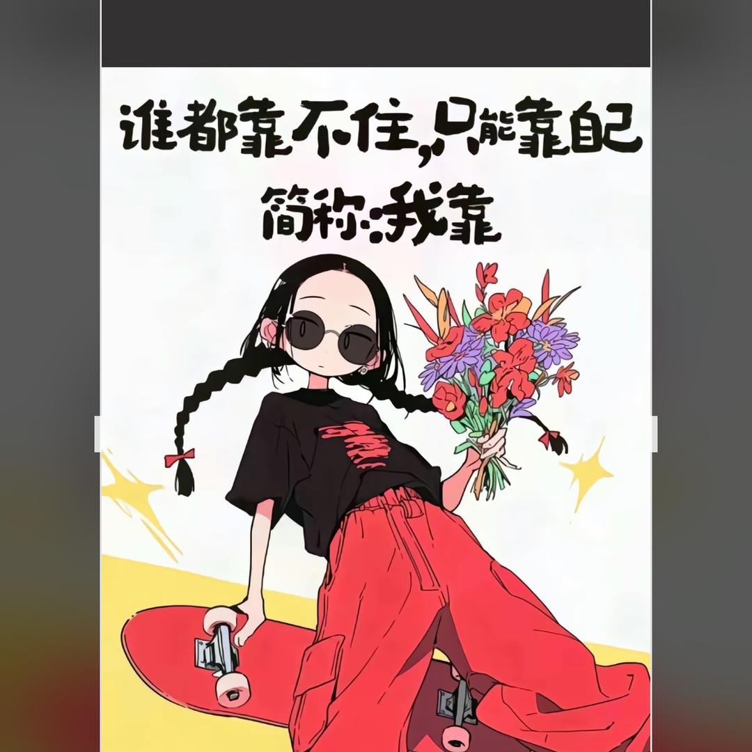 鱼儿