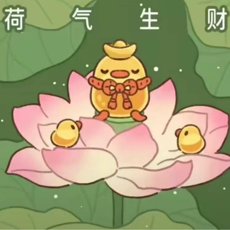 -娜