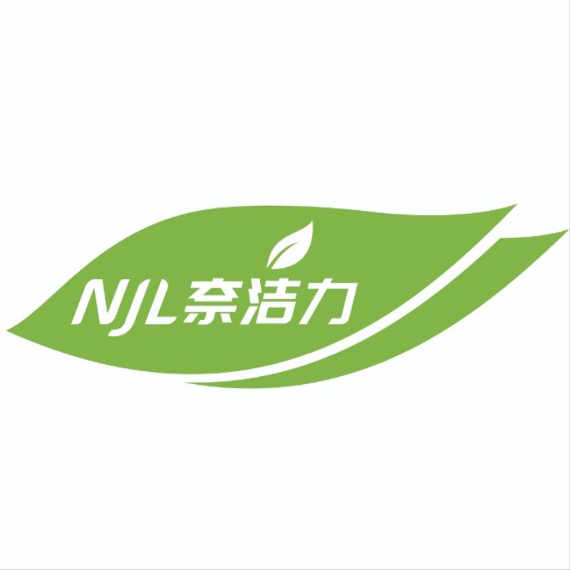 奈洁力压缩袋工厂