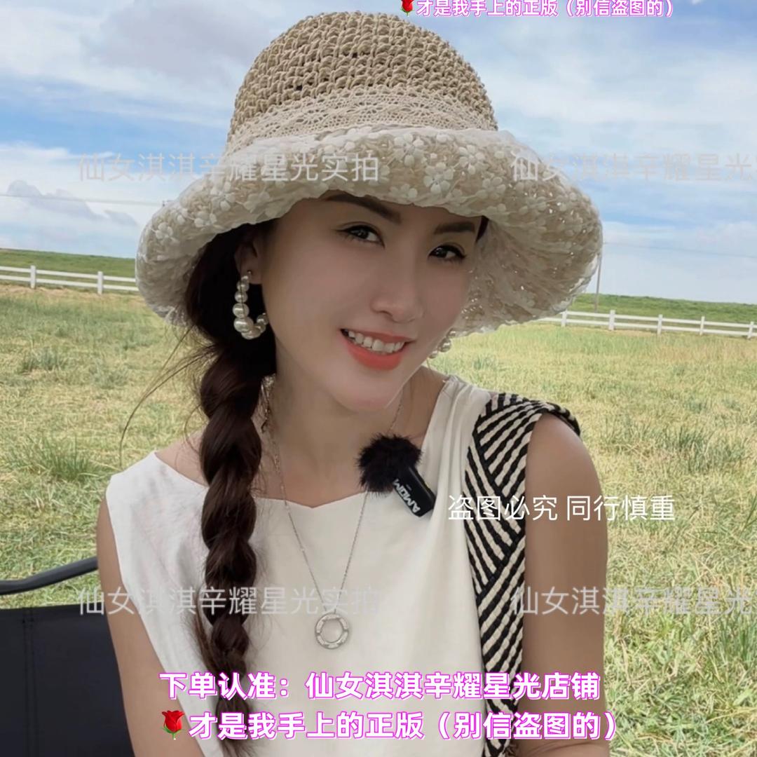 辛耀星光百货商行
