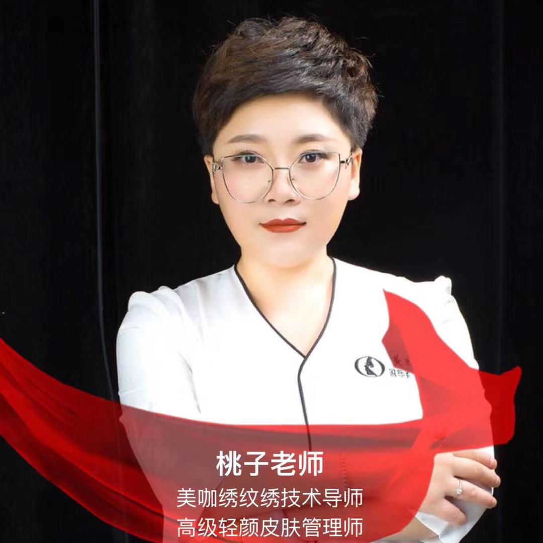 绥德县阿桃美业——阿桃