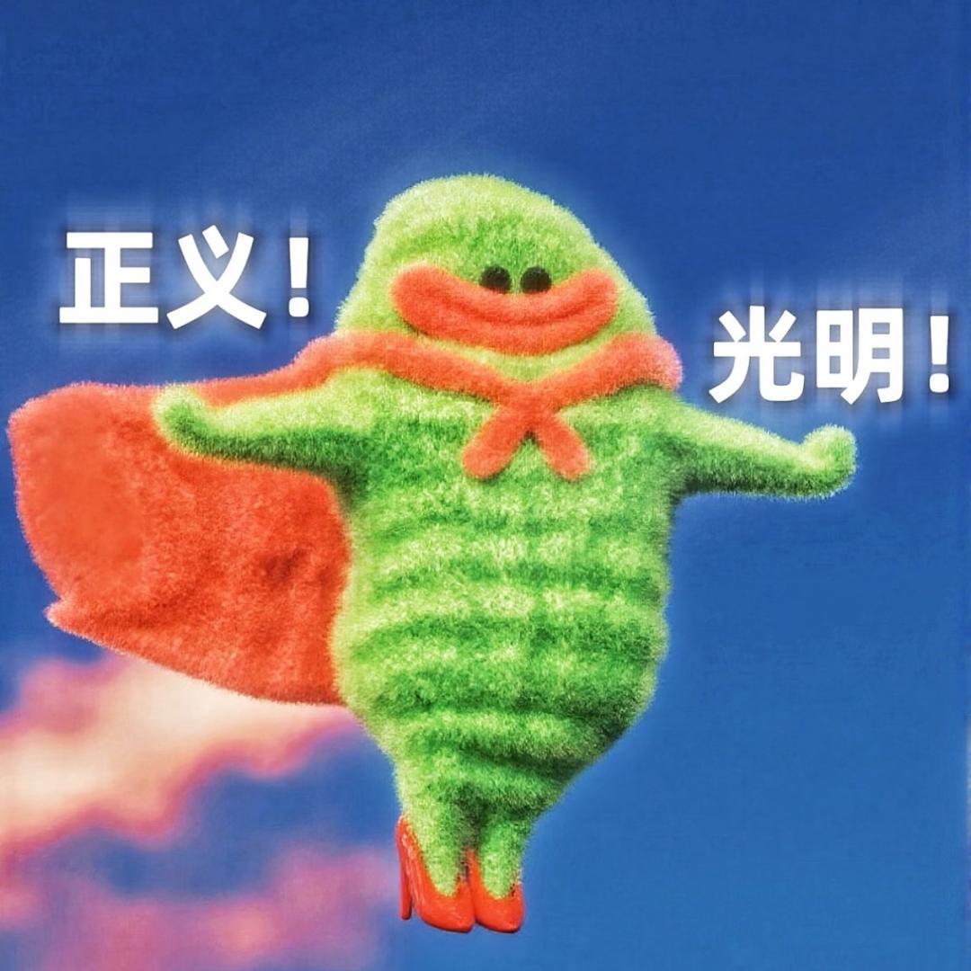 蛋黄娃娃菜）