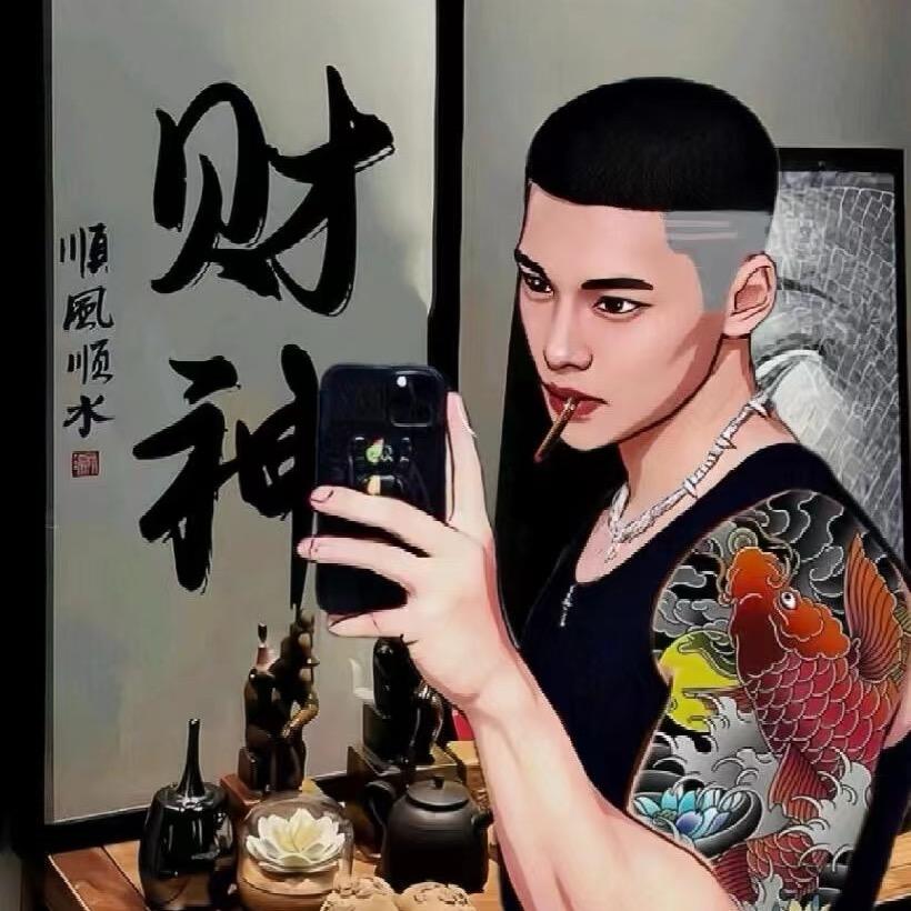 ᰔᩚ.༺杨༻