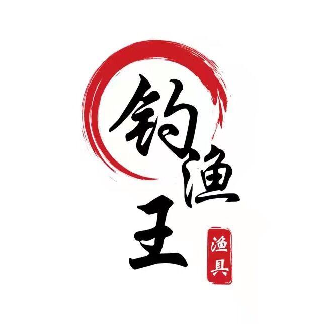 野钓达摩