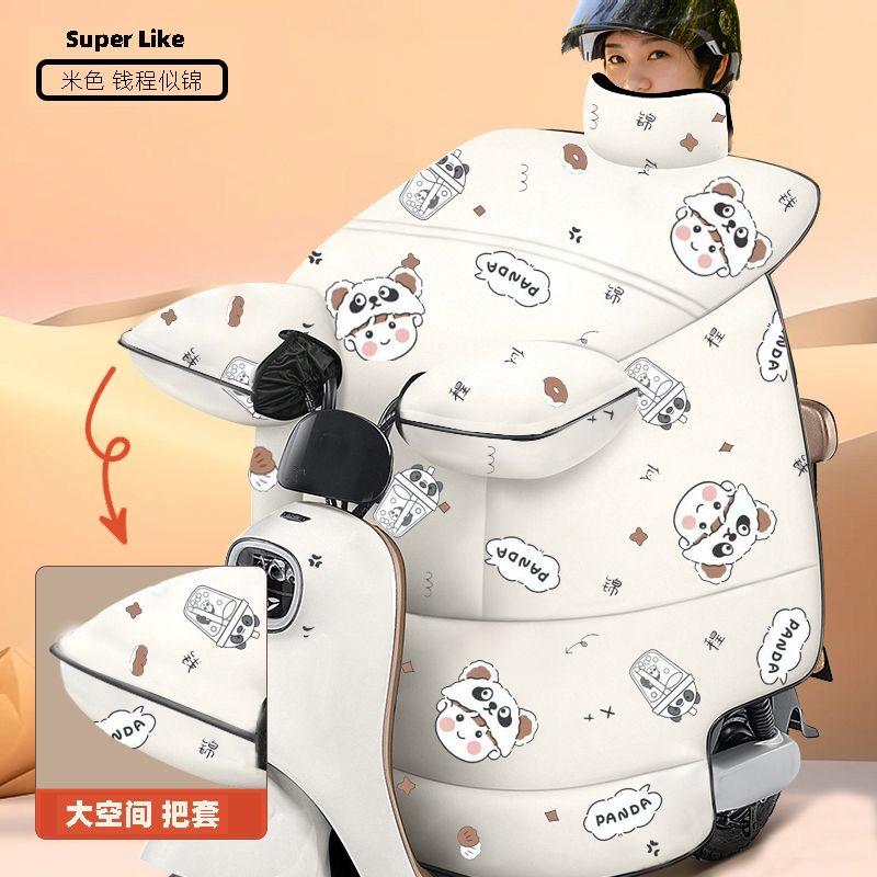 挡风被工厂【支持批发】