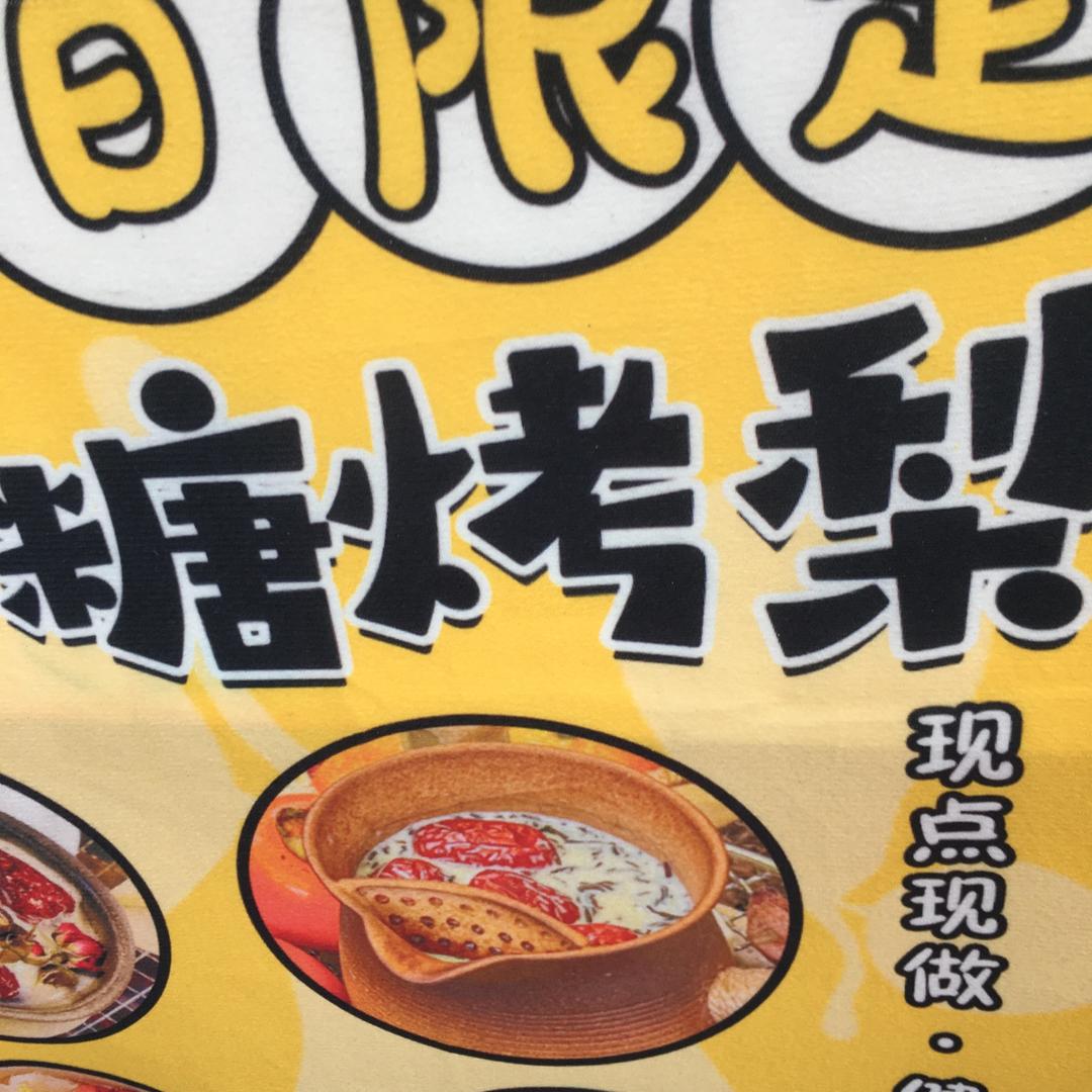 大文豪王爷