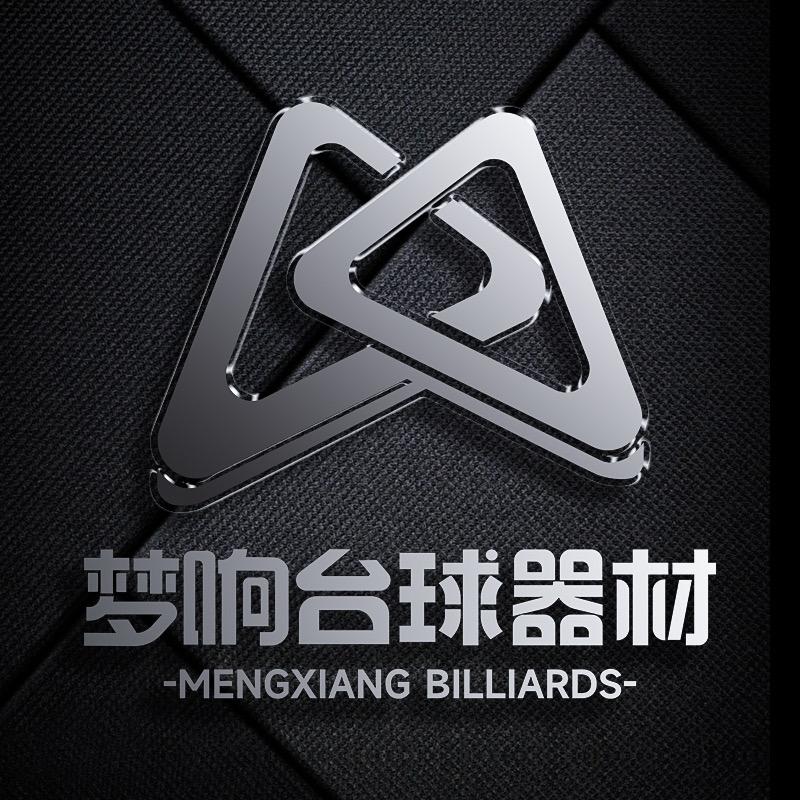 梦响台球器材
