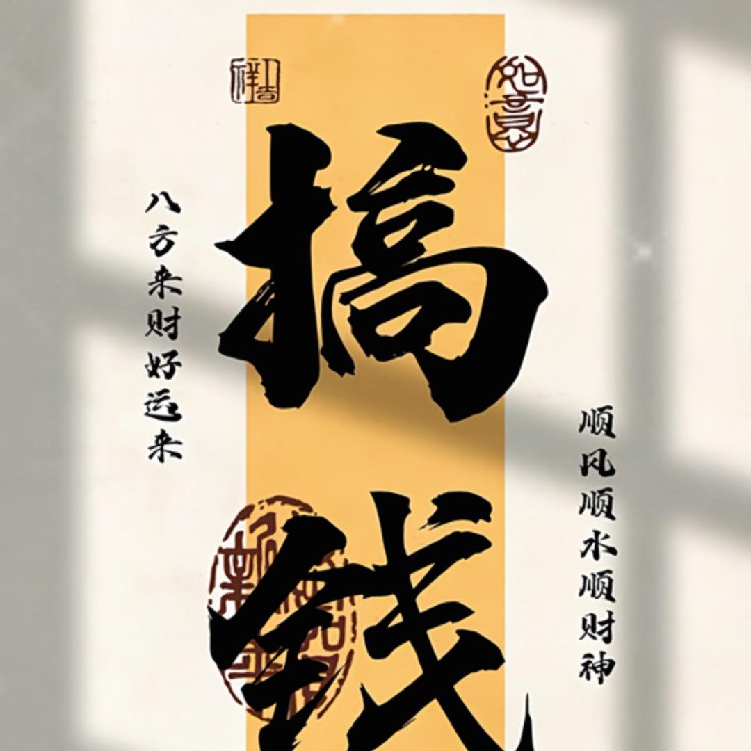卖玉米🌽的小雷