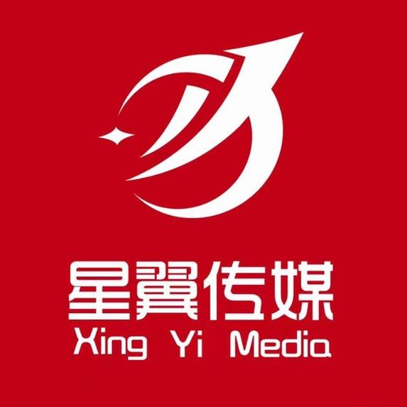 🌟星之翼传媒🌟（张家口）