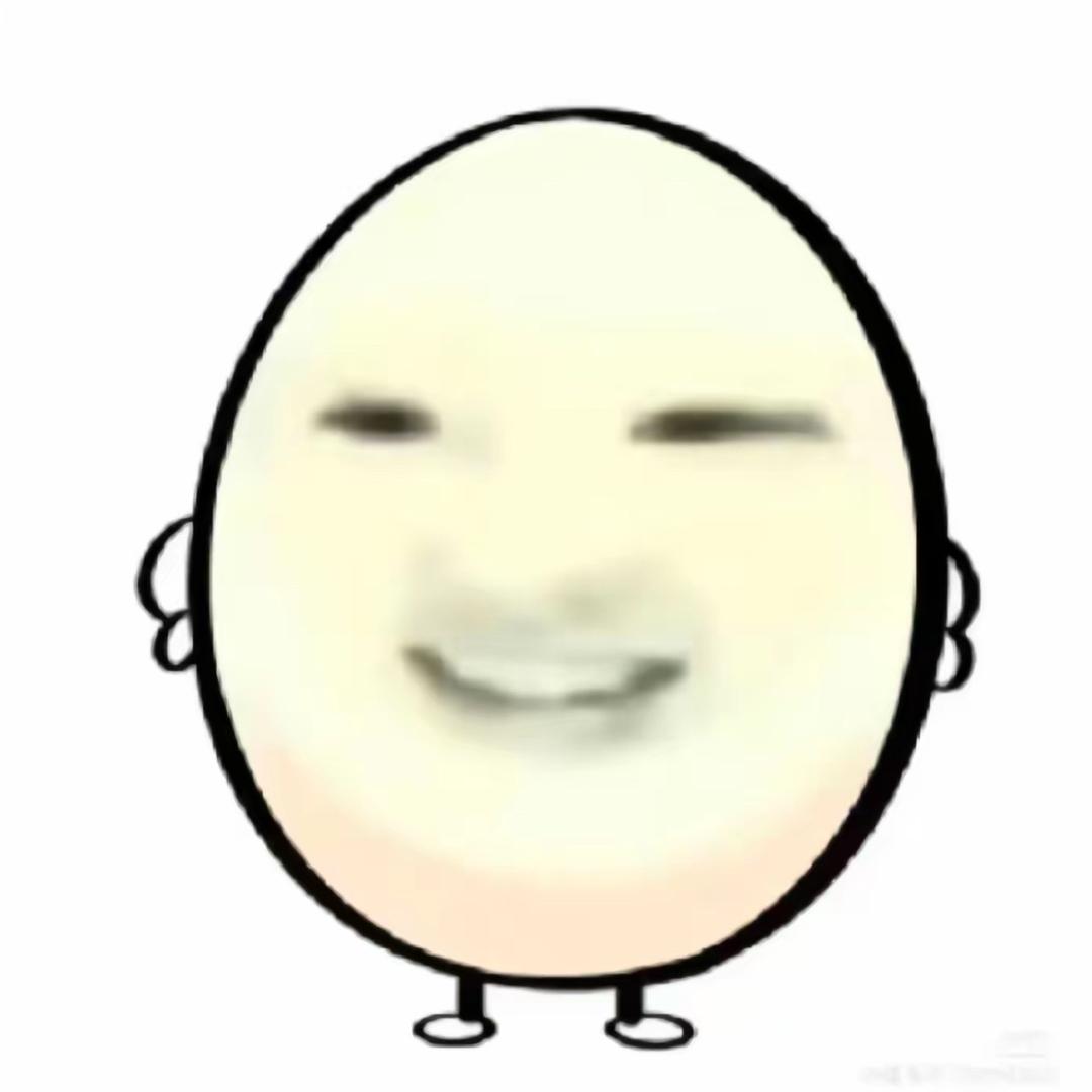 一颗大鸡蛋