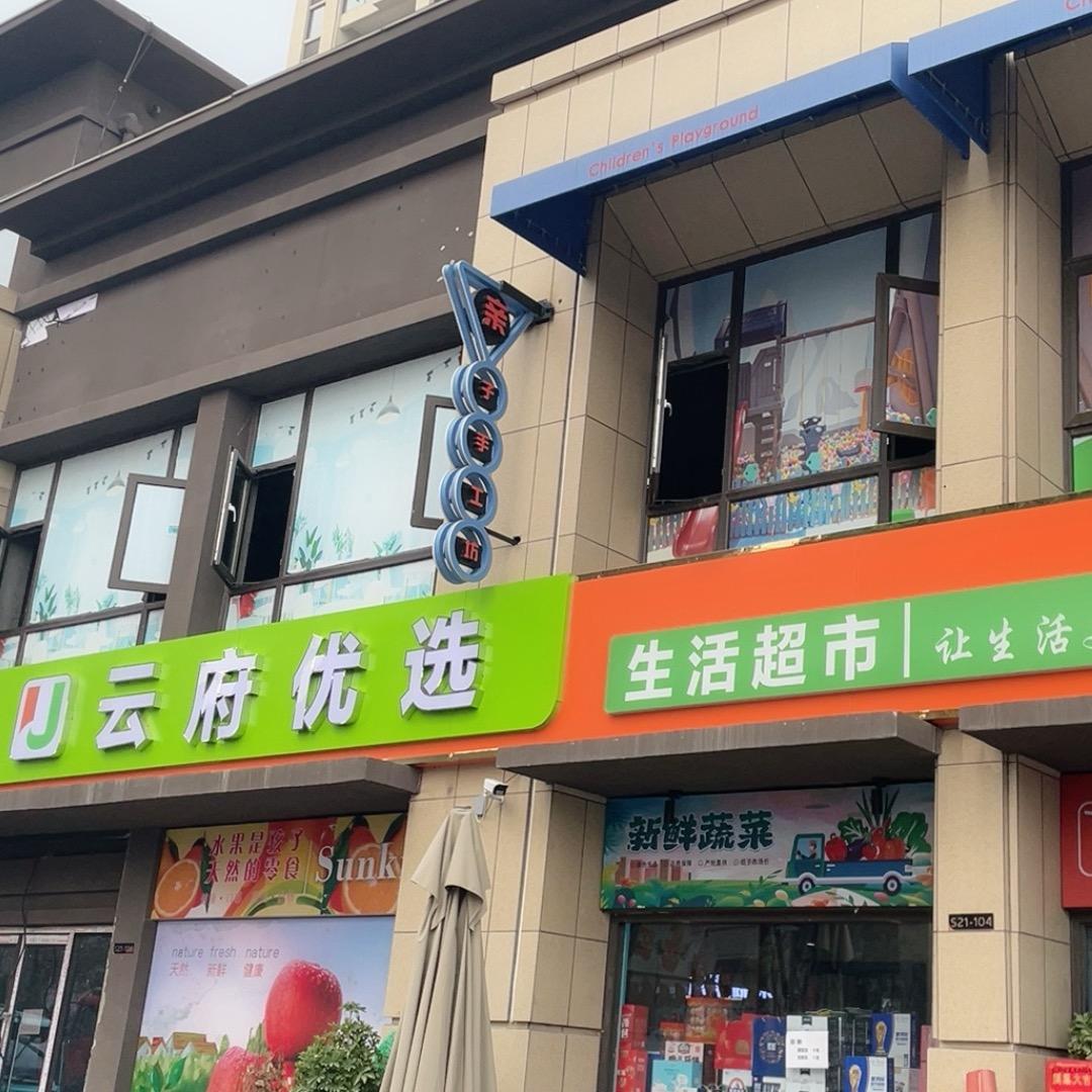 宁宁
