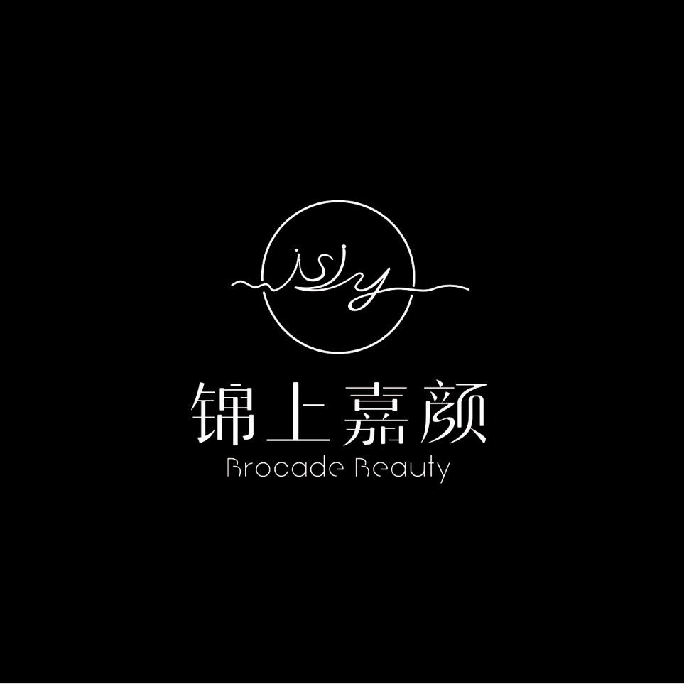 锦上嘉颜美妆集合店