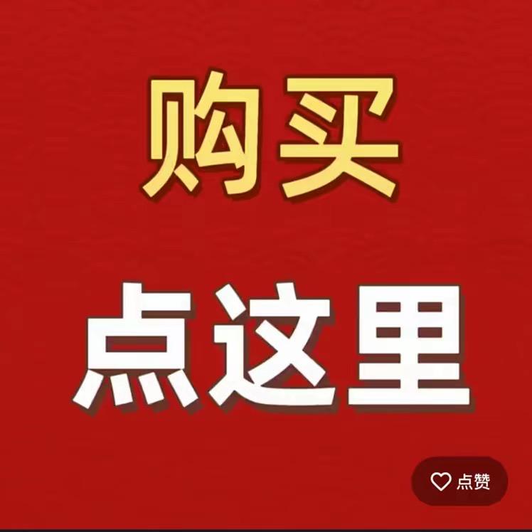 极地火神裤（工厂店）