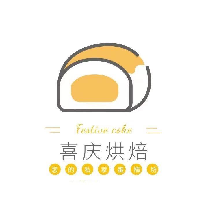 （喜庆蛋糕）周口爱礼食品有限公司