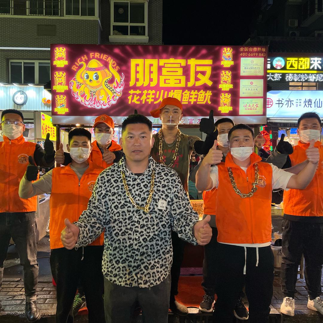 朋哥花式火爆鱿鱼