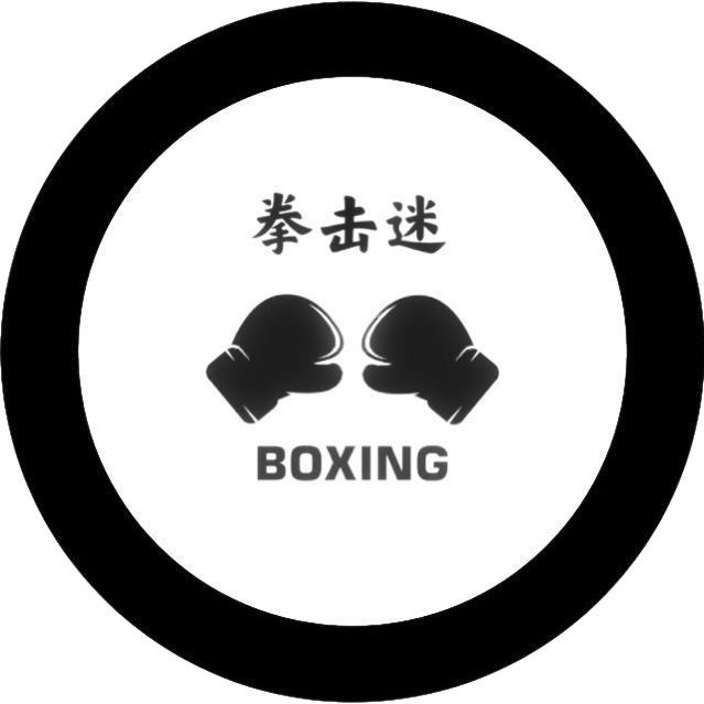 拳击迷Boxing