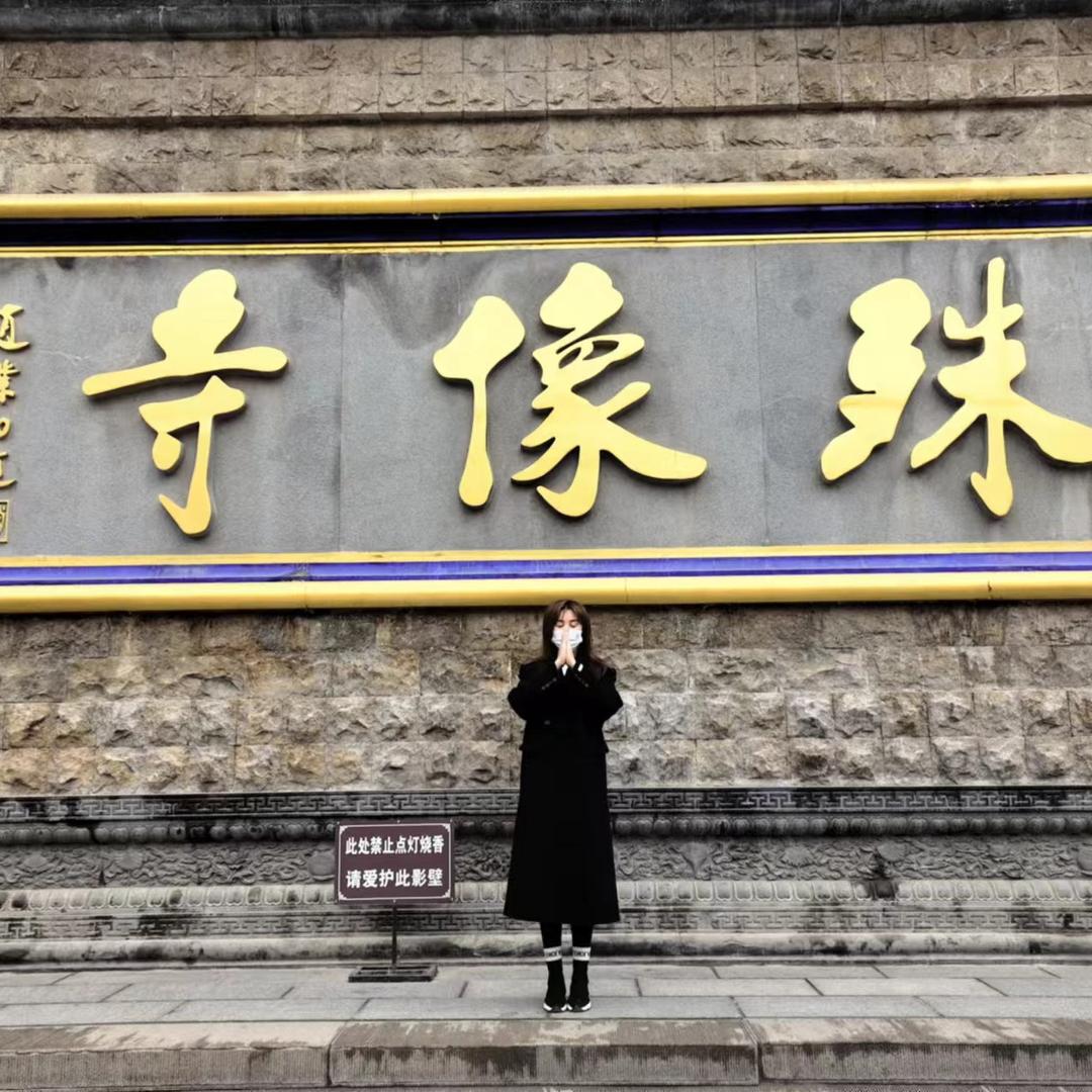 钰晨