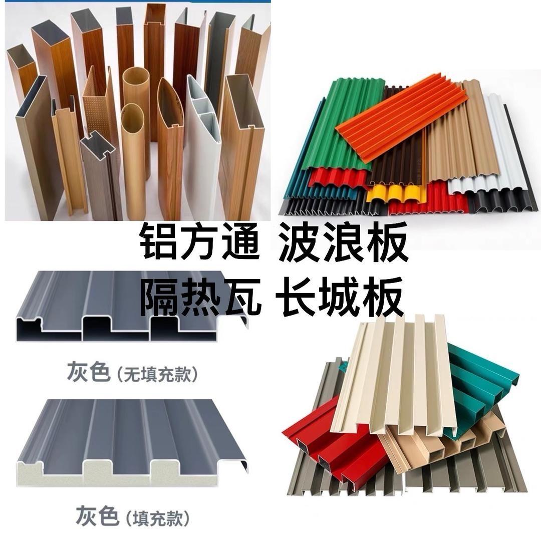 佛山南海隔热瓦源头工厂