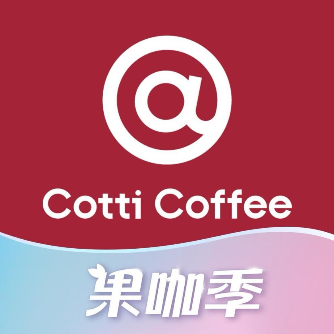 宣汉南坝库迪咖啡