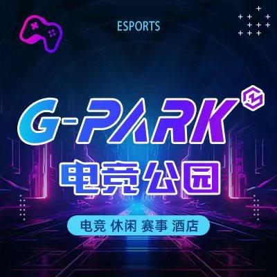 G-PARK电竞公园(中大国际店)