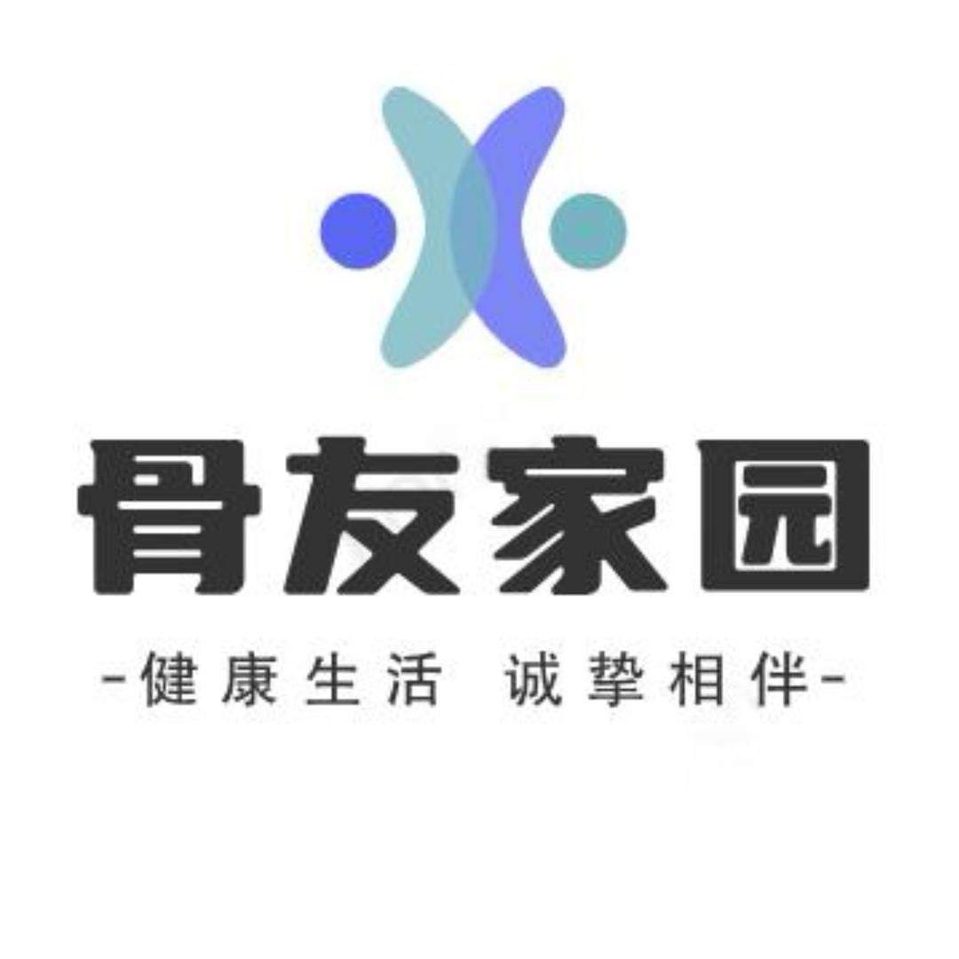 骨友家园好物优选