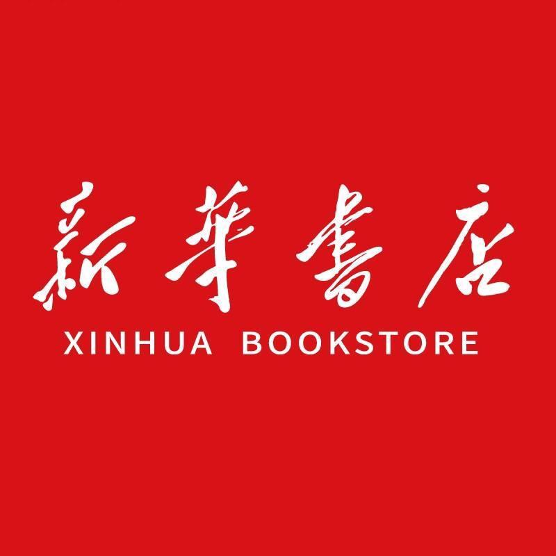 新华书店（黄州店）