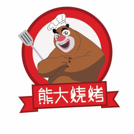 熊大烧烤生鲜食材配送🛵