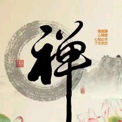 仁德先生