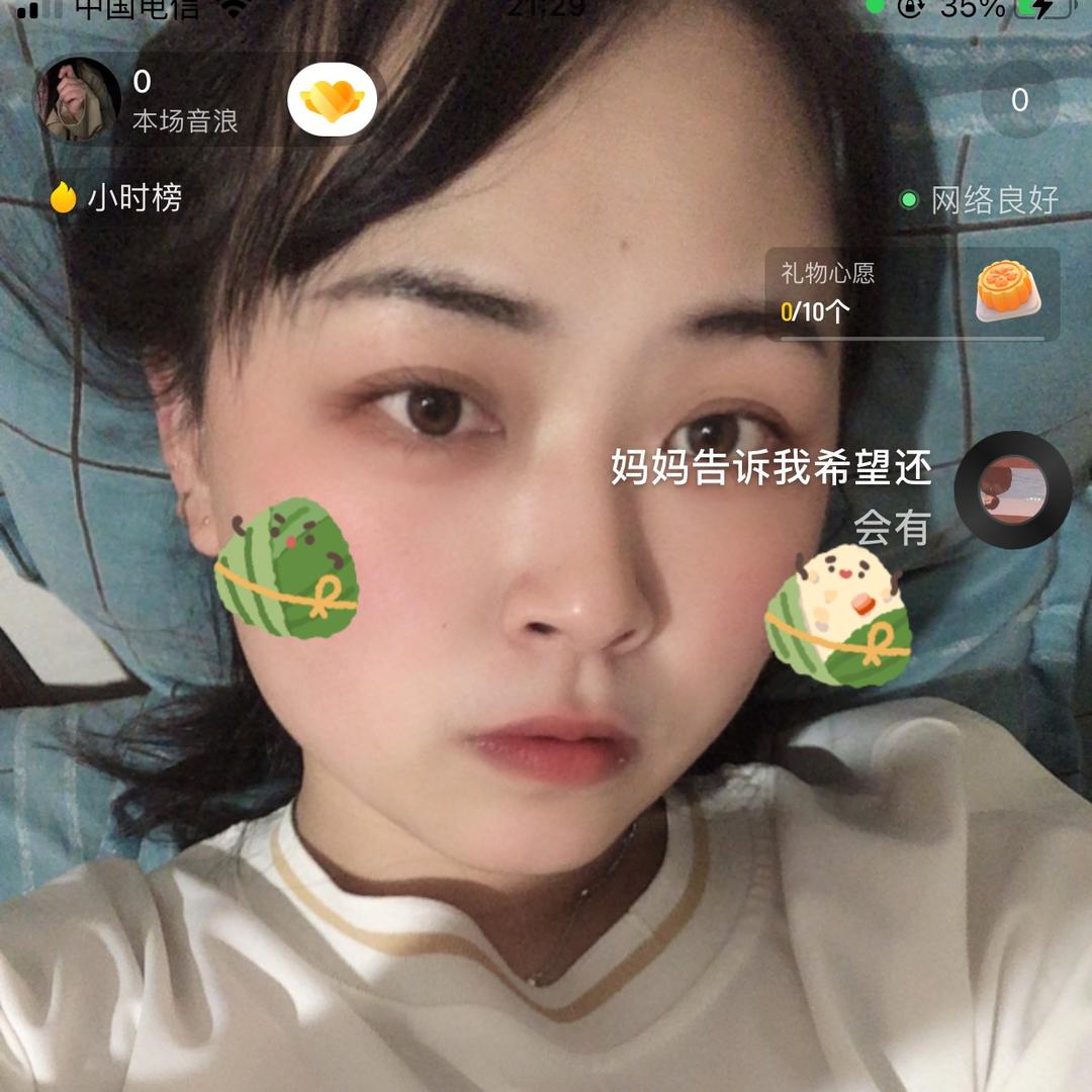 欣承语录