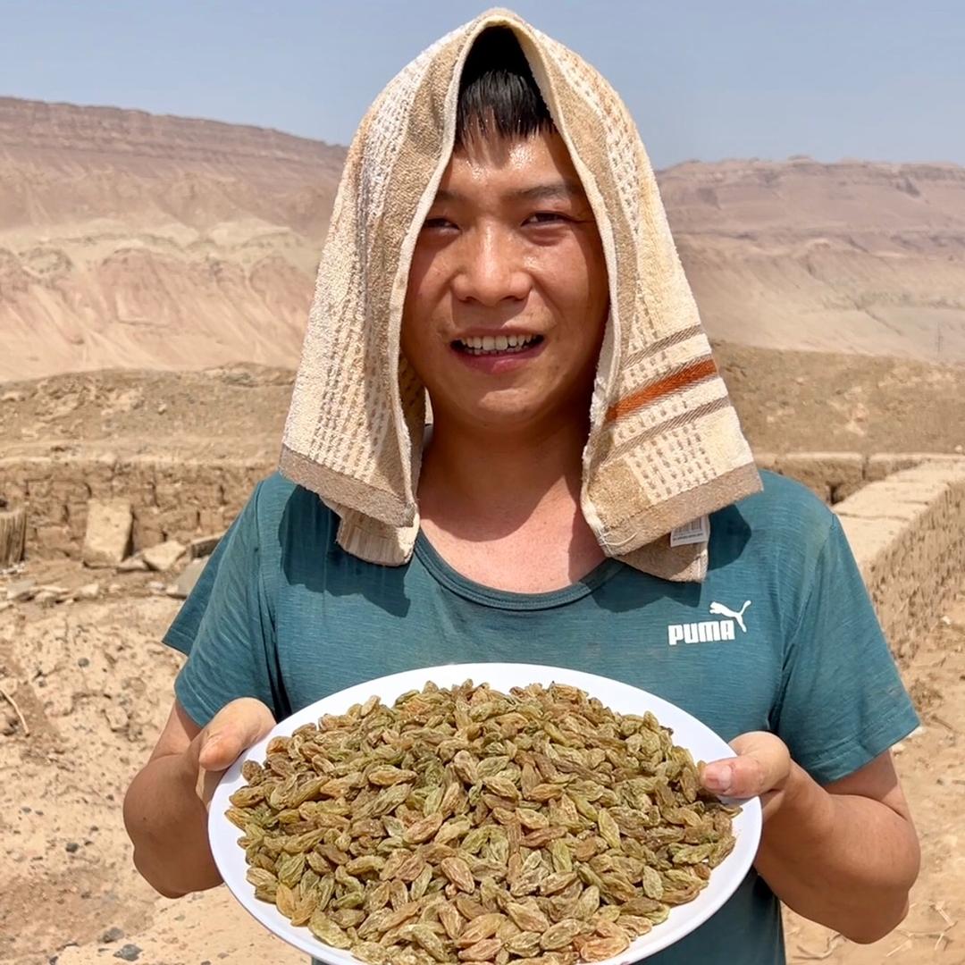 农鲜新疆特产