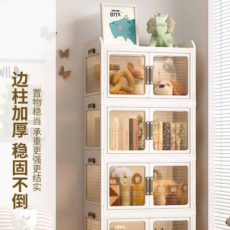 家居收纳整理