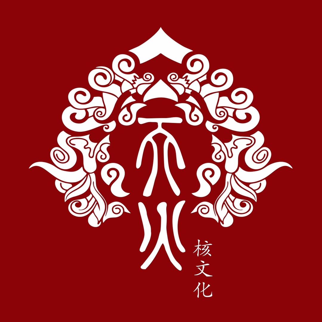 天火手作