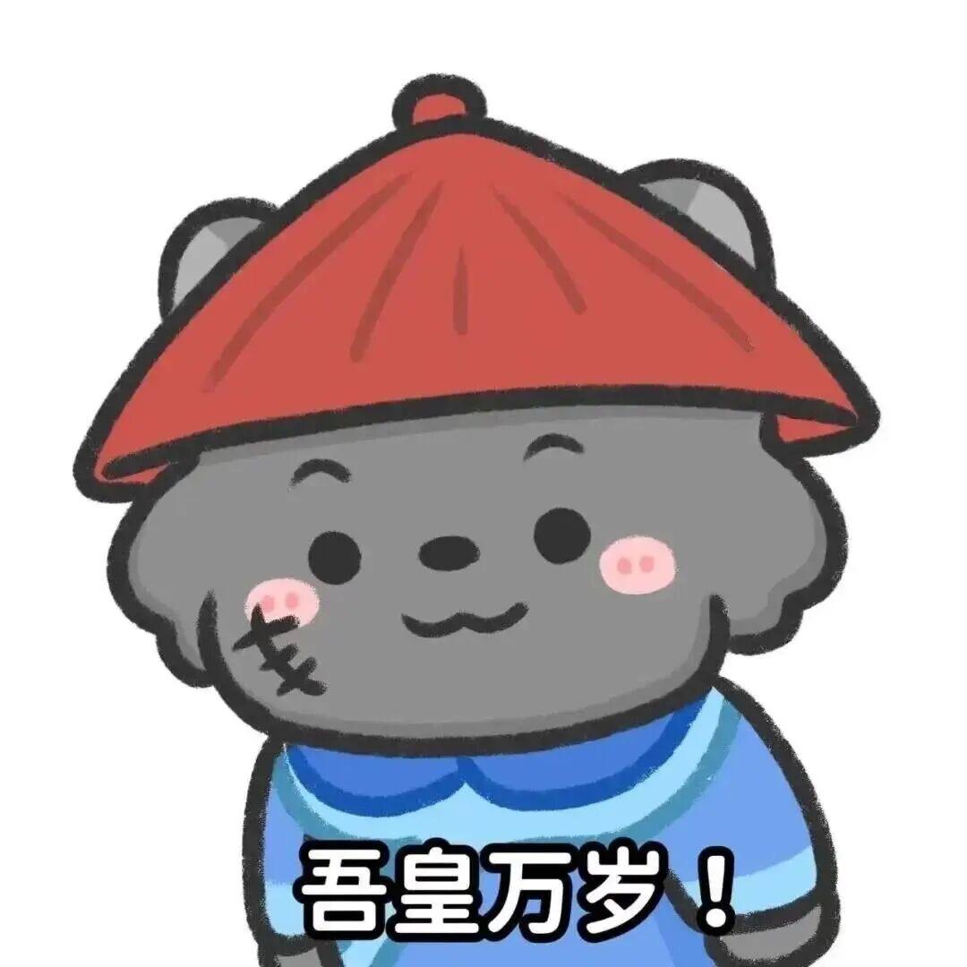 山西男子汉