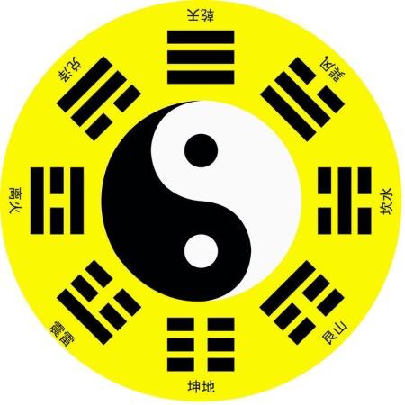 正一教清微派《山铭》