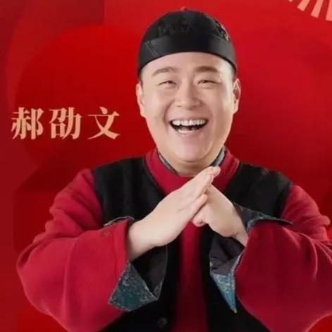 郝邵文授权推荐甄选